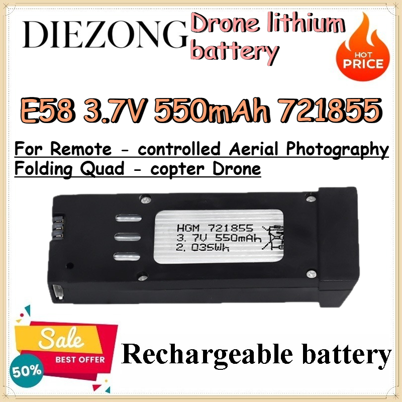 Eachine Drone E58 - แบตเตอรี่ลิเธียม E58 3.7V 550mAh 721855 สำหรับโดรนถ่ายภาพทางอากาศแบบพับได้ควบคุมระยะไกล